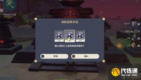 原神如诗如歌夏之梦任务解谜教程