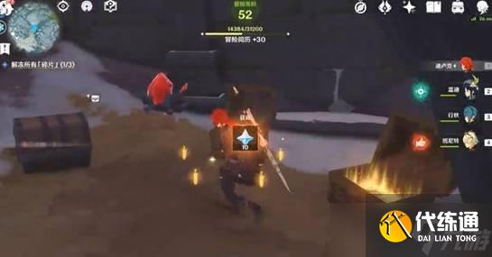 原神西南面的遗迹地窖怎么解 西南面的遗迹地窖解法