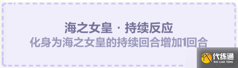 《崩坏3》梅比乌斯怎么过灼热挑战 蛇蛇灼热挑战详情