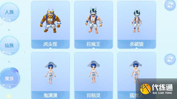 梦幻西游试衣间入口在哪？水云归锦衣试衣间效果一览[多图]图片2