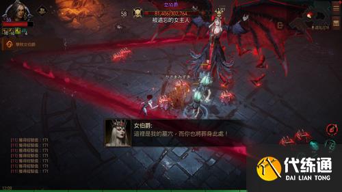 暗黑破坏神不朽遗忘之塔怎么打？遗忘之塔副本通关打法攻略[多图]图片6