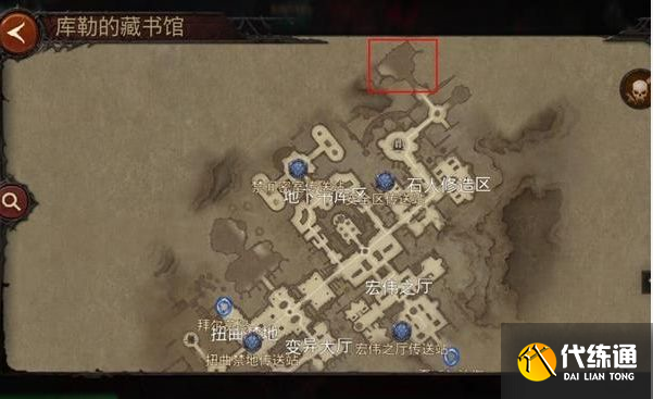 暗黑破坏神不朽世界BOSS位置大全：世界boss位置坐标一览[多图]图片4