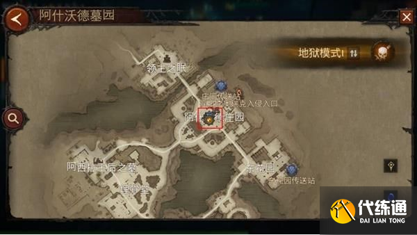 暗黑破坏神不朽世界BOSS位置大全：世界boss位置坐标一览[多图]图片6