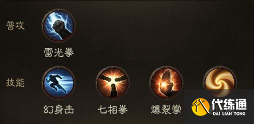 暗黑破坏神不朽武僧攻略：武僧技能装备宝石套装搭配推荐[多图]图片1