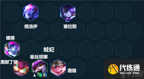 云顶之弈12.13版本阵容推荐 七法凤凰