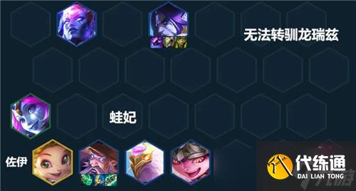 云顶之弈12.13版本阵容推荐 七法凤凰