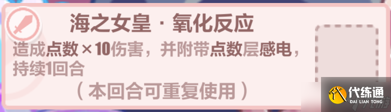 《崩坏3》夏日生存狂想曲A面梅比乌斯怎么玩 梅比乌斯活动攻略