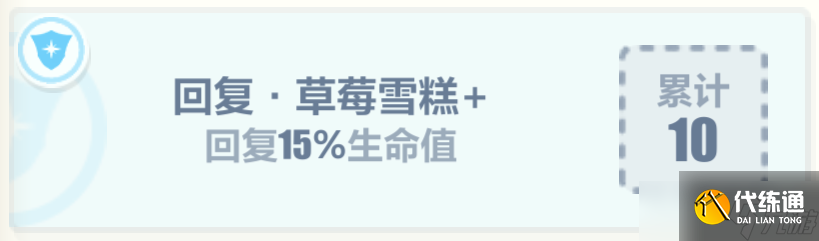 《崩坏3》夏日生存狂想曲A面梅比乌斯怎么玩 梅比乌斯活动攻略