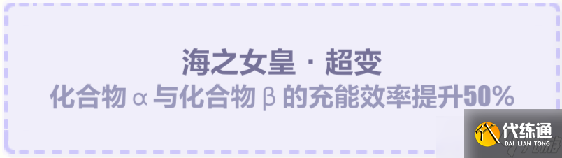 《崩坏3》夏日生存狂想曲A面梅比乌斯怎么玩 梅比乌斯活动攻略