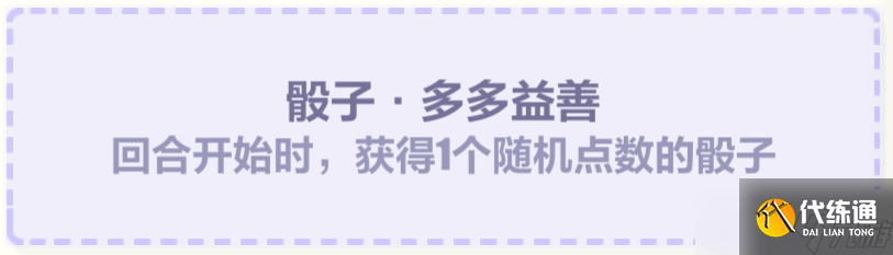 《崩坏3》夏日生存狂想曲A面梅比乌斯怎么玩 梅比乌斯活动攻略