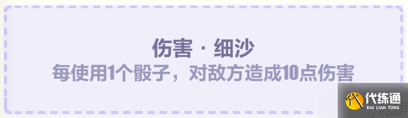 《崩坏3》夏日生存狂想曲A面梅比乌斯怎么玩 梅比乌斯活动攻略