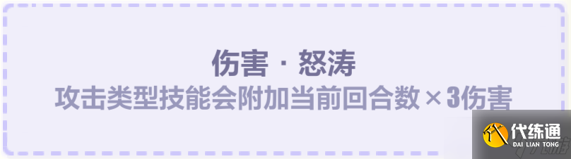 《崩坏3》夏日生存狂想曲A面梅比乌斯怎么玩 梅比乌斯活动攻略