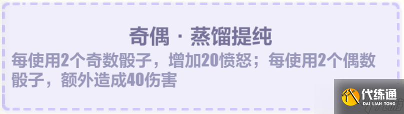 《崩坏3》夏日生存狂想曲A面梅比乌斯怎么玩 梅比乌斯活动攻略