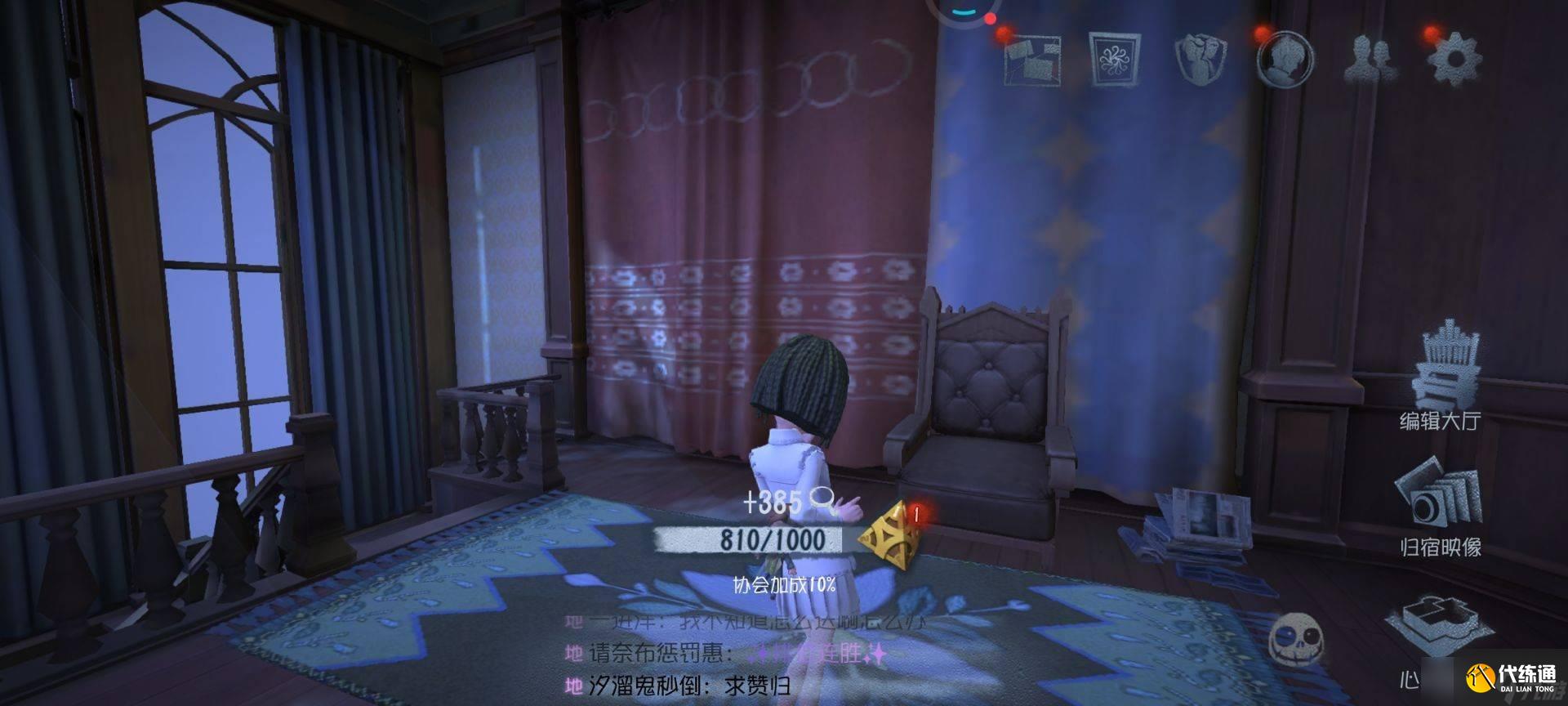 第五人格联合狩猎监管者如何匹配 狩猎监管者匹配技巧