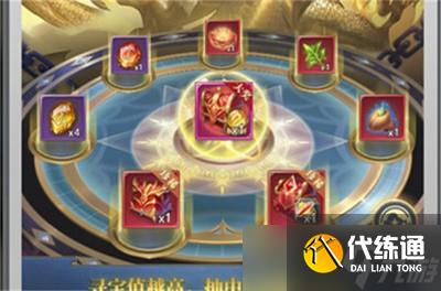 斗罗大陆h5怎么玩圣龙秘宝活动 游戏活动玩法攻略