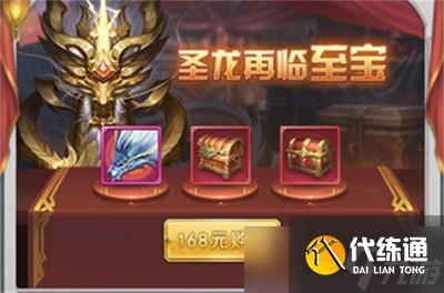 斗罗大陆h5怎么玩圣龙秘宝活动 游戏活动玩法攻略