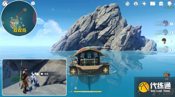《原神》V2.8海岛活动四礁觅宝记攻略 四礁觅宝记华丽的宝箱