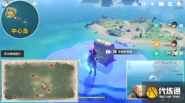 《原神》V2.8海岛活动四礁觅宝记攻略 四礁觅宝记华丽的宝箱