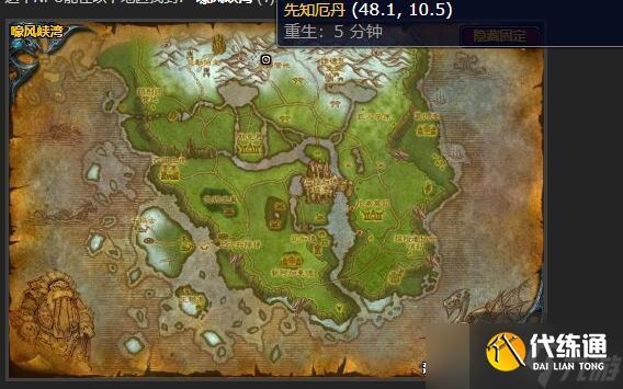 《魔兽世界》wlk破碎石板任务如何完成？wlk破碎石板任务完成步骤一览