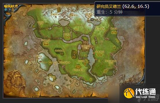 《魔兽世界》wlk破碎石板任务如何完成？wlk破碎石板任务完成步骤一览