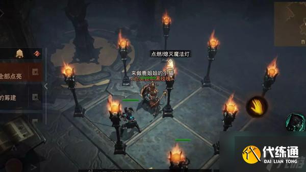 暗黑破坏神不朽点亮九盏灯任务怎么过？点燃魔法灯任务完成流程攻略