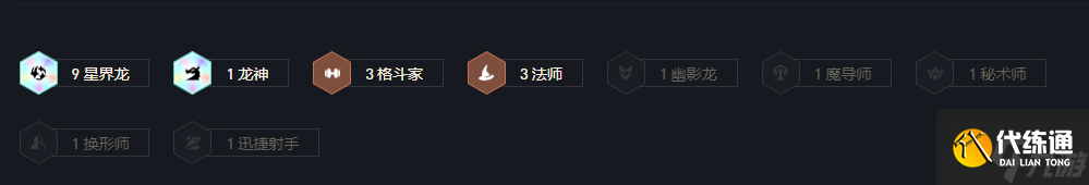 云顶之弈s7龙王索尔阵容推荐