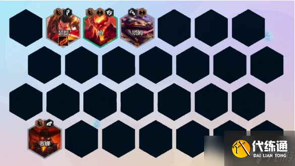 云顶之弈手游S7九怒翼霞阵容出装及运营方案推荐