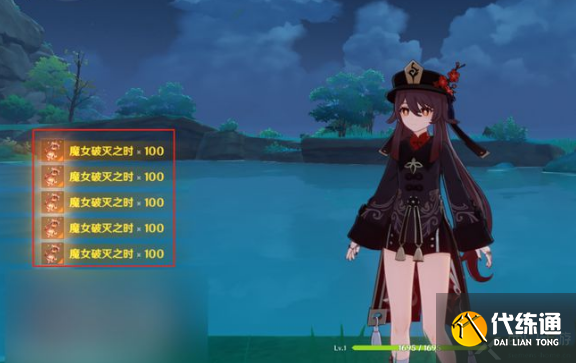 原神私人服务器手机版下载教程