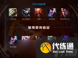 lol手游有峡谷之巅吗