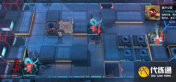 《明日方舟》TC-7突袭单核攻略 《明日方舟》TC-7突袭单核攻略