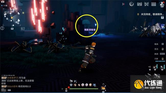 幻塔黑石塔解谜攻略：黑石塔解密图文一览[多图]图片3