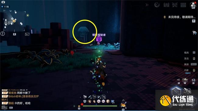 幻塔黑石塔解谜攻略：黑石塔解密图文一览[多图]图片5