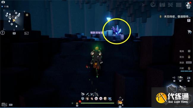 幻塔黑石塔解谜攻略：黑石塔解密图文一览[多图]图片7