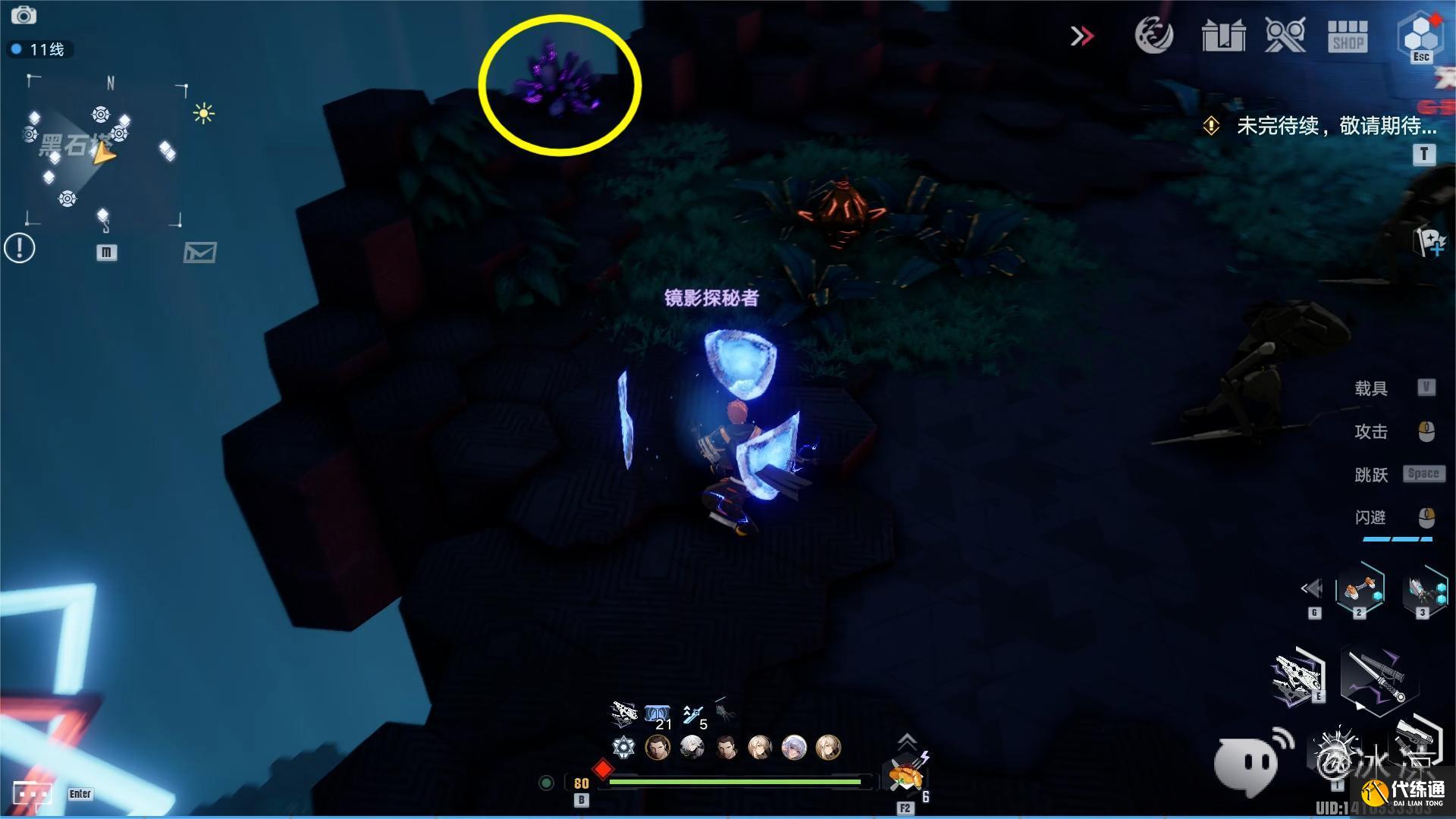 幻塔黑石塔解谜攻略：黑石塔解密图文一览[多图]图片8