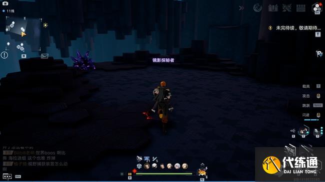 幻塔黑石塔解谜攻略：黑石塔解密图文一览[多图]图片10