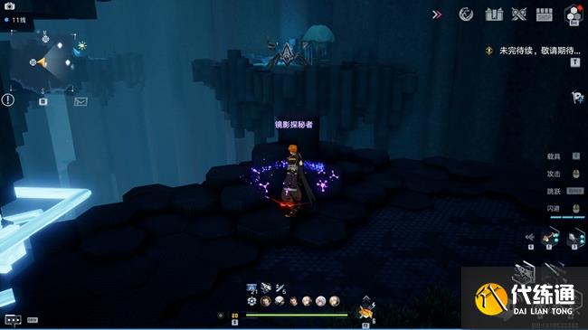 幻塔黑石塔解谜攻略：黑石塔解密图文一览[多图]图片14