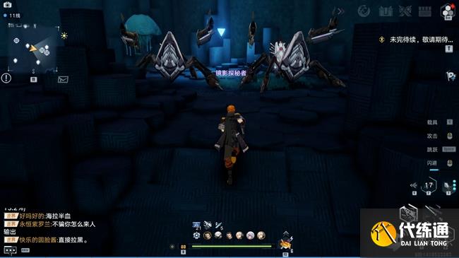 幻塔黑石塔解谜攻略：黑石塔解密图文一览[多图]图片16