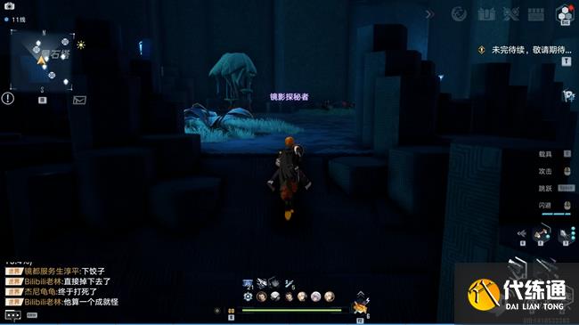 幻塔黑石塔解谜攻略：黑石塔解密图文一览[多图]图片17