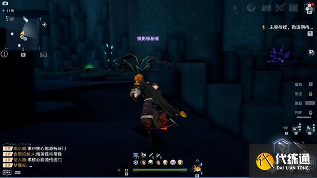 幻塔黑石塔解谜攻略：黑石塔解密图文一览[多图]图片20