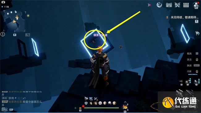 幻塔黑石塔解谜攻略：黑石塔解密图文一览[多图]图片2