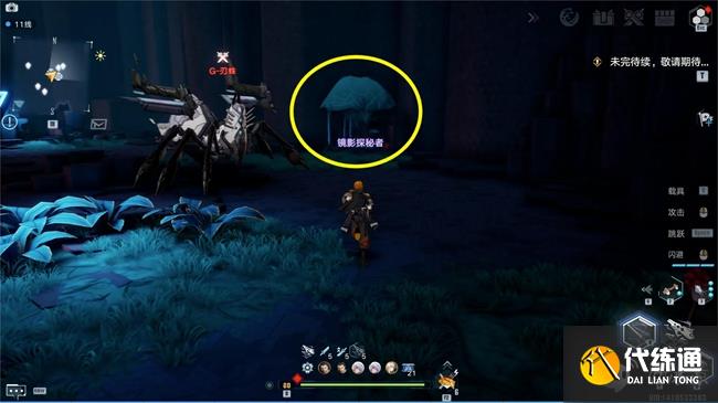 幻塔黑石塔解谜攻略：黑石塔解密图文一览[多图]图片6