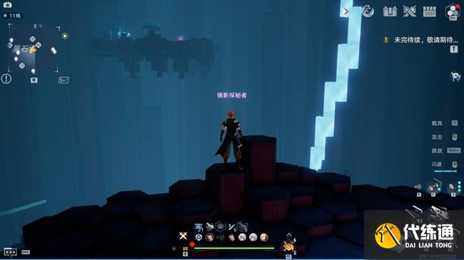 幻塔黑石塔解谜攻略：黑石塔解密图文一览[多图]图片12