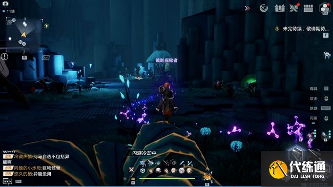 幻塔黑石塔解谜攻略：黑石塔解密图文一览[多图]图片21