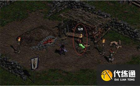 暗黑破坏神不朽装备怎么强化？装备强化方法[多图]图片5