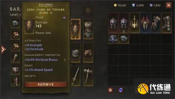 暗黑破坏神不朽战力怎么提升？快速提升战力等级攻略[多图]图片2