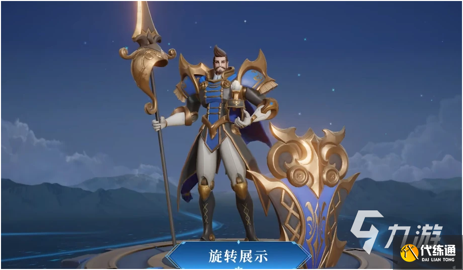 王者荣耀奇旅币怎么获得 奇旅币获取途径一览