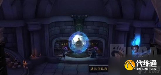 魔兽世界9.2:螃蟹坐骑 简单的攻略
