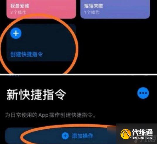 王者荣耀自定义图标怎么弄？ios安卓自定义图标设置教程