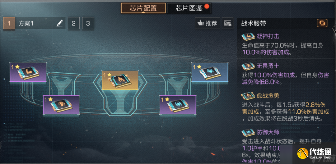 《明日之后》辐射诡楼武器推荐