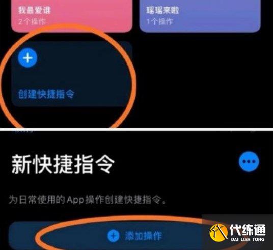 王者荣耀自定义图标怎么弄？ios安卓自定义图标设置教程[多图]图片1